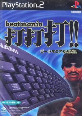 Beatmania Da Da Da!! Cover