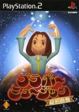 Bravo Music: Chou Meikyokuban Cover