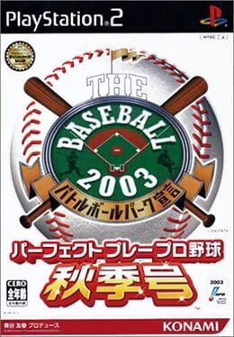 The Baseball 2003: Shuuki-gou Cover