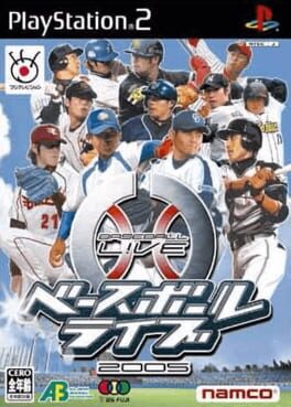 Baseball Live 2005 Cover