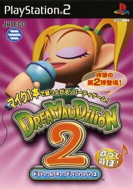 Dream Audition 2 Cover