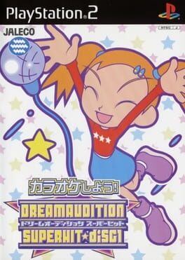 Dream Audition Super Hit Disc 1 Cover