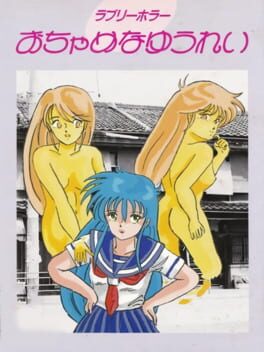 Lovely Horror: Ochame na Yuurei Cover