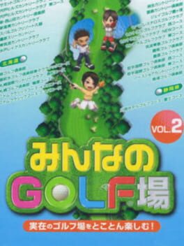 Minna no Golf-jou Vol. 2 Cover