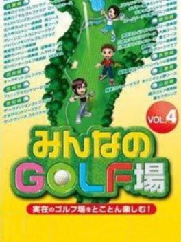 Minna no Golf-jou Vol. 4 Cover