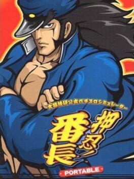 Daito Giken Koushiki Pachi-Slot Simulator: Ossu! Banchou Portable Cover