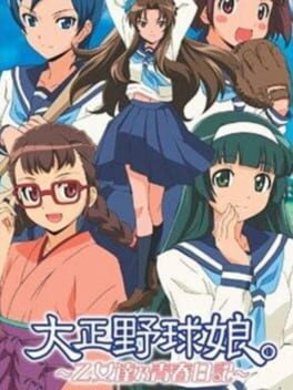 Taisho Yakyuu Musume: Otometachi no Seishun Nikki Cover