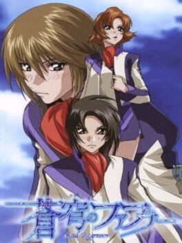 Soukyuu no Fafner: Dead Aggressor Cover