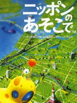 Nippon no Asoko de Cover