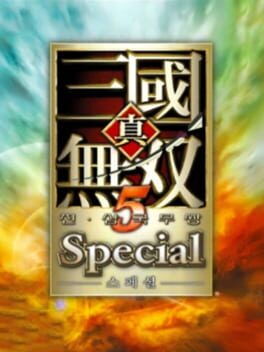 Dynasty Warriors 6: Special Cover