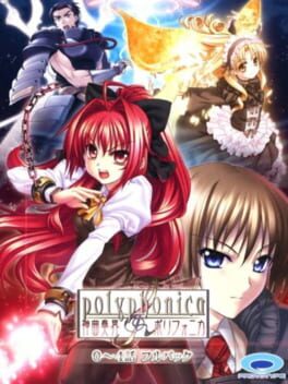 Shinkyoku Soukai Polyphonica: 0~4 wa Full Pack Cover