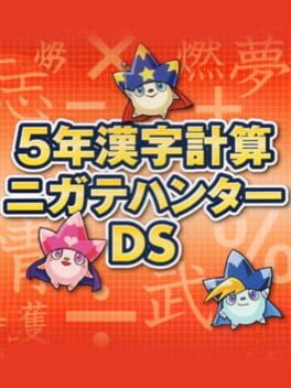 5-Nen Kanji Keisan Nigate Hunter DS Cover
