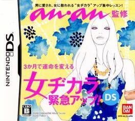 Anan Kanshuu: Onna-jikara Kinkyuu Up! DS Cover