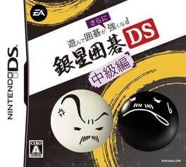 Asonde Igo ga Sara ni Tsuyokunaru: Ginsei Igo DS Chuukyuuhen Cover