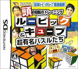 Atama no Kaiten no Training: Rubik's Cube & Chou Yuumei Puzzle Tachi Cover