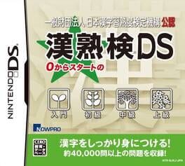 Ippan Zaidan Houjin: Nippon Kanji Shuujukudo Kentei Kikou Kounen - Kanjukuken DS Cover