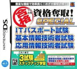 Maru Goukaku: Shikaku Dasshu! IT Passport Shiken, Kihon Jouhou Gijutsusha Shiken, Ouyou Jouhou Gijutsusha Shiken Cover