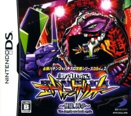 Hisshou Pachinko Pachi-Slot Kouryaku Series DS Vol. 2: CR Shinseiki Evangelion - Shito, Futatabi Cover