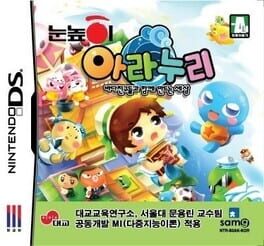 Aranuri: Badachingudeulkkwa hamkke Mandeuneun Sesang Cover