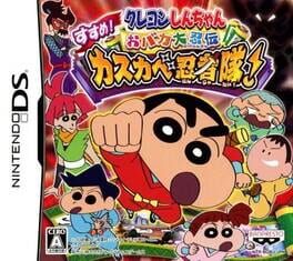 Crayon Shin-chan: Obaka Dainin Den - Susume! Kasukabe Ninja Tai! Cover