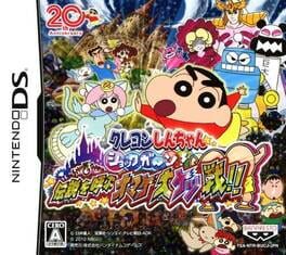 Crayon Shin-Chan Shokkugan! Densetsu o Yobu Omake Daiketsusen!! Cover