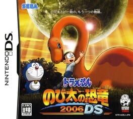 Doraemon: Nobita no Kyouryuu 2006 Cover