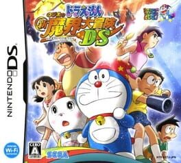Doraemon: Nobita no Shin Makai Daibouken DS Cover