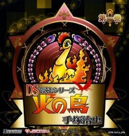 DS de Yomu Series: Tezuka Osamu Hi no Tori 1 Cover