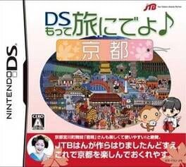 DS Motte Tabi ni Deyo: Kyoto Cover