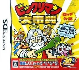 Bikkuriman Daijiten Cover