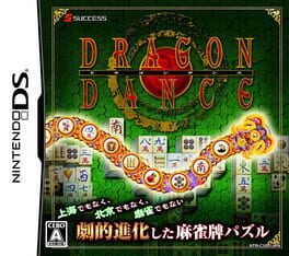 Dragon Dance Cover