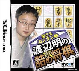 Daredemo Kantan! Watanabe Akira no Tsume Shogi Cover