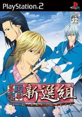 Bakumatsu Renka Shinsengumi Cover