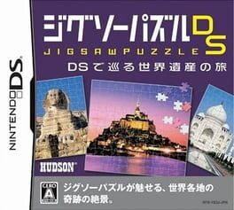 Jigsaw Puzzle DS: DS de Meguru Sekai Isan no Tabi Cover