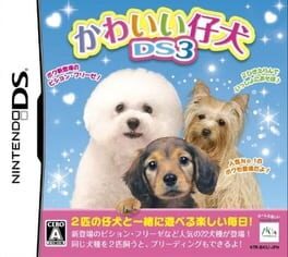 Kawaii Koinu DS 3 Cover