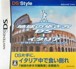 Chikyuu no Arukikata DS: Italia '07-'08: Roma, Milano, Firenze, Venezia Cover