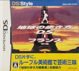 Chikyuu no Arukikata DS: France '07-'08 Cover