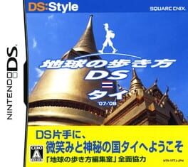 Chikyuu no Arukikata DS: Thai '07-'08 Cover
