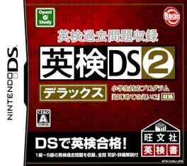 Eiken Kakomondai Shuuroku: Eiken DS 2 Deluxe Cover
