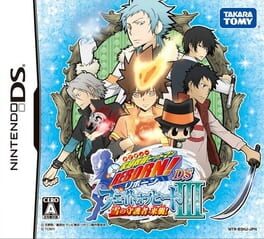 Katekyou Hitman Reborn! DS: Fate of Heat III - Yuki no Shugosha Raishuu! Cover