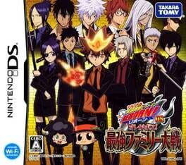 Katekyou Hitman Reborn!: Ore ga Boss! Saikyou Family Taisen Cover