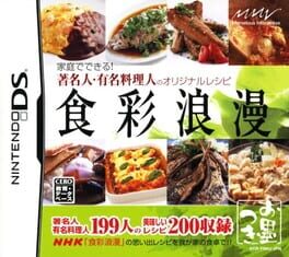 Katei de Dekiru! Chomeijin Yuumei Ryourinin no Original Recipe - Shokusai Roman Cover