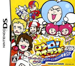 LonQ! Highland in DS: Puu Puu Seijin Arawaru!! Shukketsu Dai-service! Onara no Saiten SP Cover