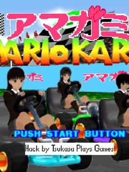 Amagami Mario Kart Cover