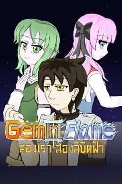 GeminiFlame: Alpha Dragon Cover