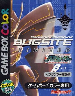 Network Adventure Bugsite: Beta Cover