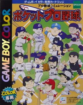 Pocket Pro Yakyuu Cover