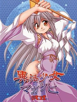 Occultist Girl Magatsuhi Cover