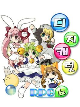 Di Gi Charat RPG Cover