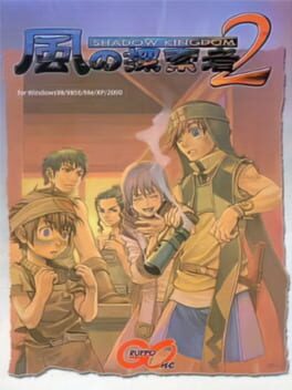 Kaze no Tansakusha 2: Shadow Kingdom Cover